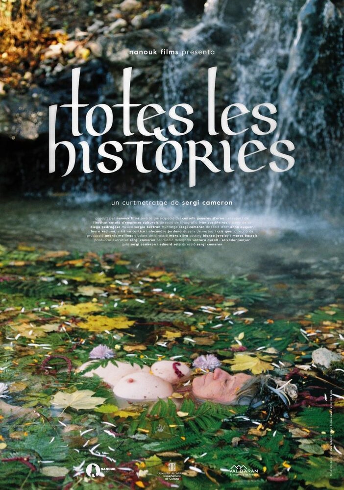 Totes les històries (2019) постер