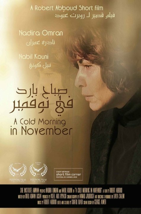 A Cold Morning in November (2014) постер