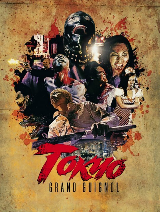 Tokyo Grand Guignol (2015) постер