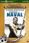 Cadetes de la naval (1945) постер