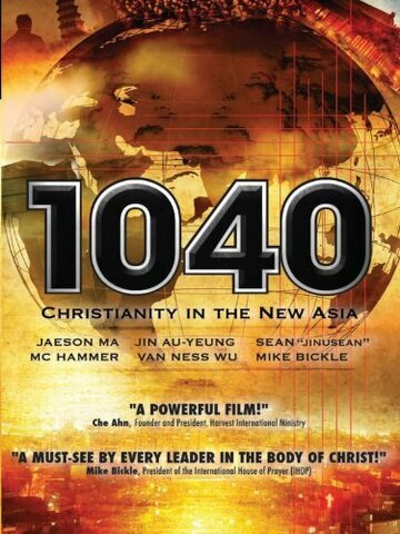 1040: Christianity in the New Asia (2010)