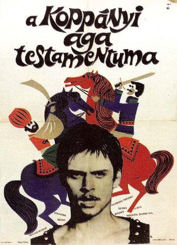 Завещание турецкого аги (1967)