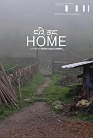 Home (2021)